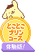 とことこプリンコース