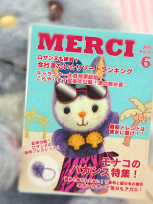 Wish me mell オフィシャルブログ(サンリオ公式)