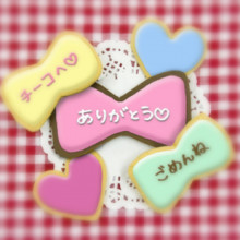 Wish me mell オフィシャルブログ(サンリオ公式)
